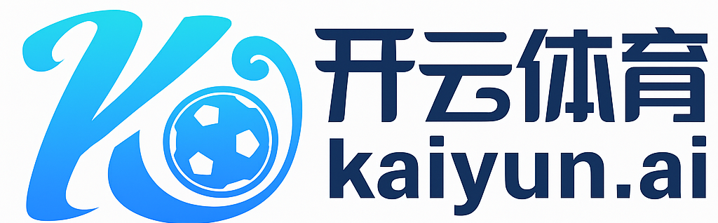 开云(中国)集团官网-开云App下载