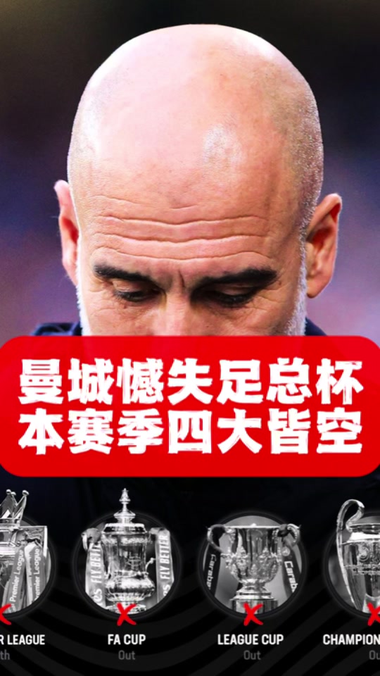 包含足总杯倒计时；克里夫兰骑士今夜外线爆发；细节引发关注；细节曝光；赛季目标并未改变的词条